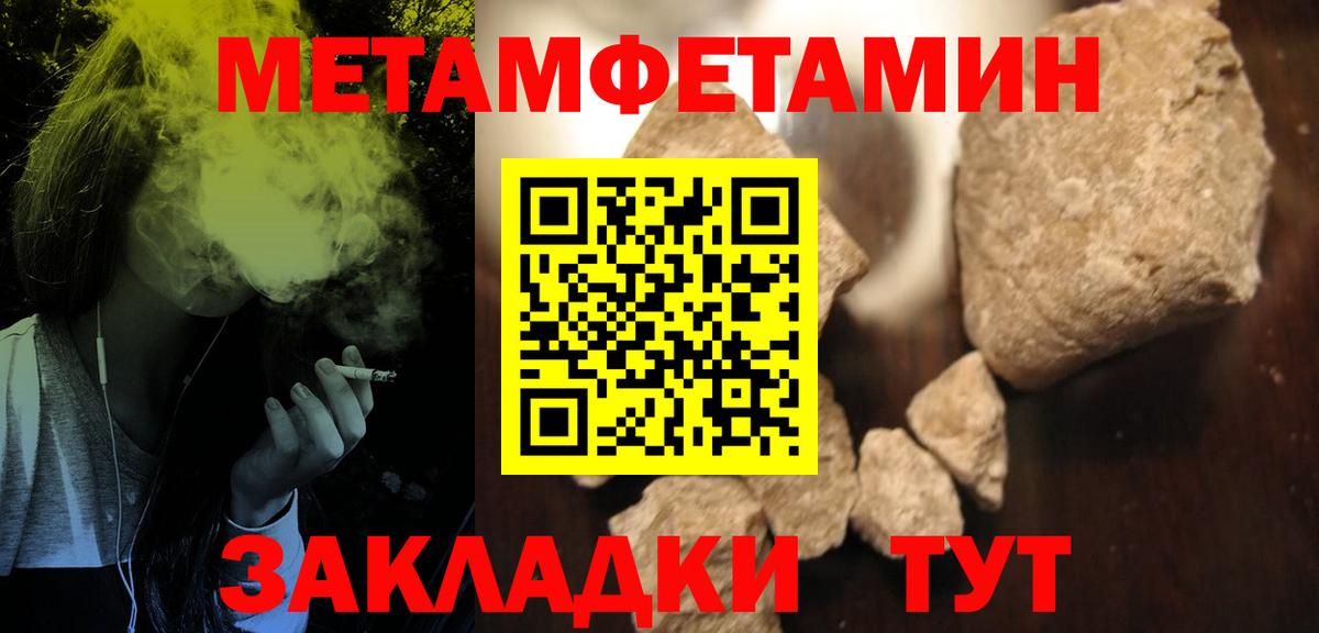 Амфетамин 97% Каменск-Уральский