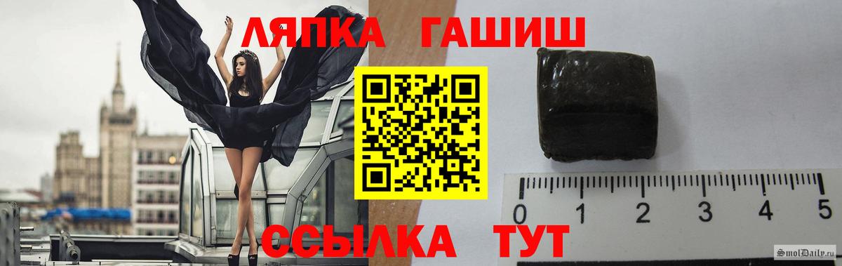 ГАШИШ гарик  Гашиш 40% ТГК  ГАШ  Вход с VPN  Каменск-Уральский 