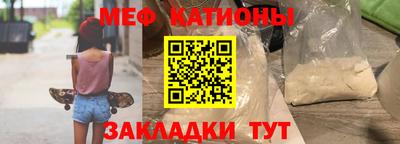 круглые Краснокаменск