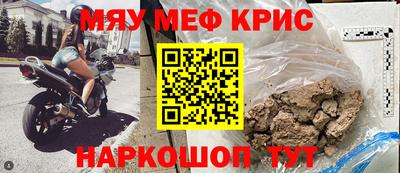дурь Краснознаменск