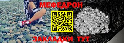 СК Краснодар