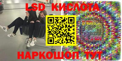 кокаин VHQ Кумертау