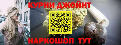 гашишное масло Кунгур