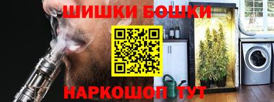 гашишное масло Кунгур