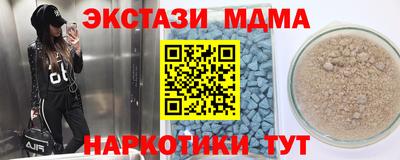 кокаин VHQ Кумертау