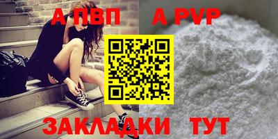 мяу мяу мука Кулебаки