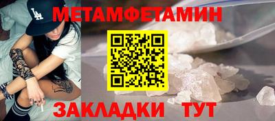 СК Краснодар