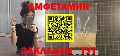 круглые Краснокаменск