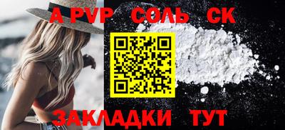 СК Краснодар