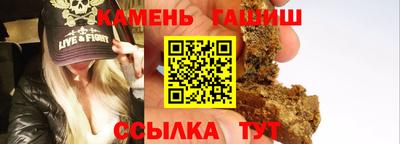 круглые Краснокаменск