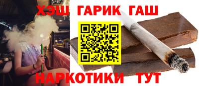 гашишное масло Кунгур