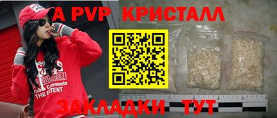 круглые Краснокаменск