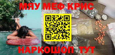 гашишное масло Кунгур