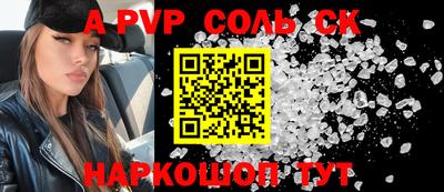 круглые Краснокаменск