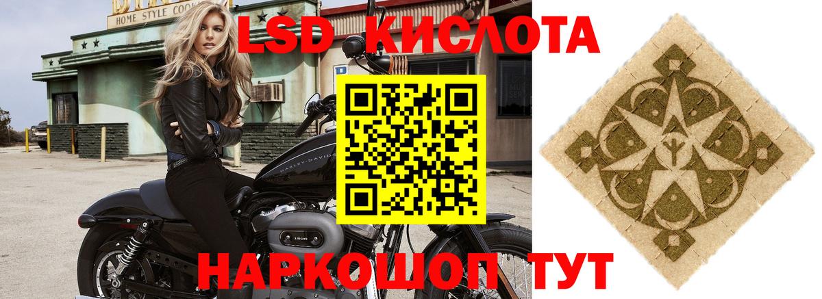 Лсд 25 экстази кислота Каменск-Уральский