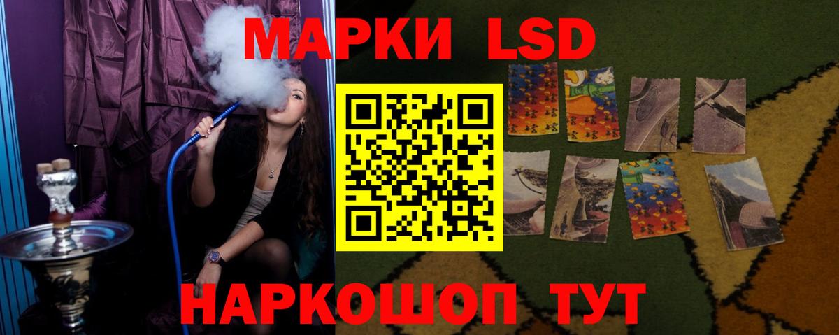LSD-25 экстази кислота  LSD-25 экстази кислота  Вход с VPN  Каменск-Уральский 
