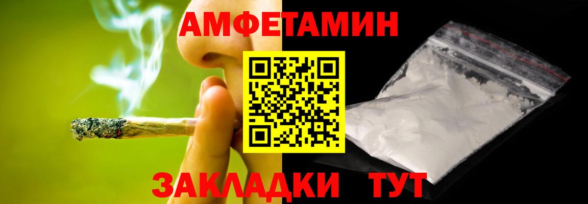 Метамфетамин витя Каменск-Уральский