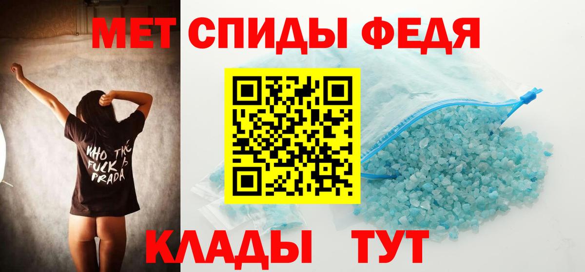 Первитин  Вход с VPN  Каменск-Уральский  Первитин Декстрометамфетамин 99.9% 