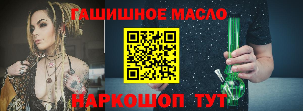 ТГК Wax  Дистиллят ТГК THC oil  хочу наркоту  Вход с VPN  Каменск-Уральский 
